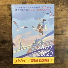 skirt 20/20 タワーレコード　チラシ