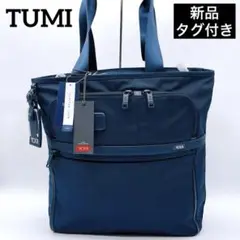 新品✨【TUMI】SHIPS別注モデル エクスパンダブル スクエア トートバッグ