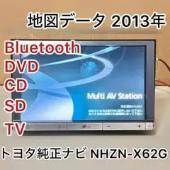 トヨタ純正 8型ブルーレイ搭載 NHBA-X62G 2016年地図 トヨタ純正 8型ブルーレイ搭載 NHBA-X62G 2016年地図