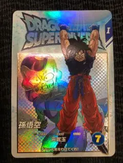 EXR EX2-001　孫悟空　ドラゴンボールスーパーダイバーズ