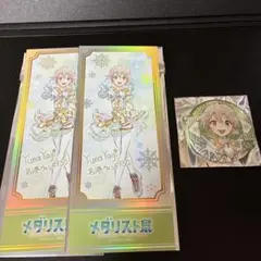 メダリスト展 八木夕凪セット
