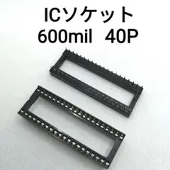 ★10個★600mil 40P★ICソケット