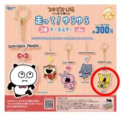 Item thumbnail for item 7de9dd3b-e469-4dc4-807a-5048fd48a9f3