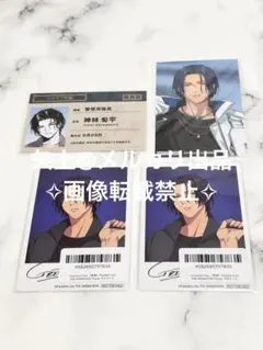 パラライ 匋平 職員証 ステッカー ブロマイド パララブ学園 特典