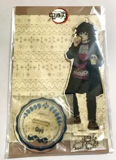 鬼滅の刃【ジャンプフェスタ2021】冨岡義勇　アクリルスタンド　⭐️新品、未開封