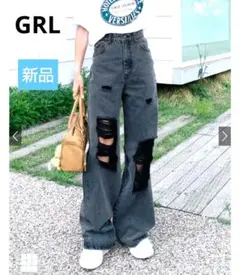 【GRL】新品未使用☆クラッシュデニム ワイドストレート ブラック Lサイズ