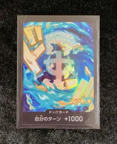 マルコ ドンカード パラレル含むドンカード18枚まとめ