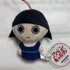 【新品】 アバンギャルディ ブルブルマスコット ぬいぐるみ