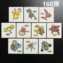 Item thumbnail for item 8e995574-f20b-4b36-bc19-83e89ca17b6d