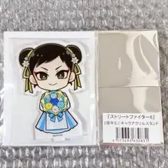 ストリートファイター6 スト6 プリンセスカフェ アクリルスタンド 春麗