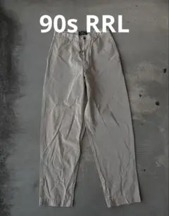 90s RRL 三つ星　チノパン トラウザー