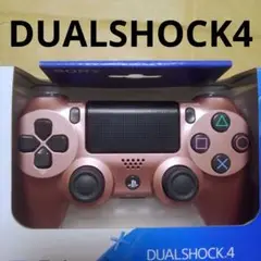 ★【限定】SONY PS4 コントローラー 【純正】★