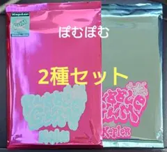 新品未開封 Kep1er CD BUBBLE.ver GUM.ver