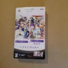 カード未開封 遙かなる時空の中で5&遙かなる時空の中で5 風花記 ツインパック