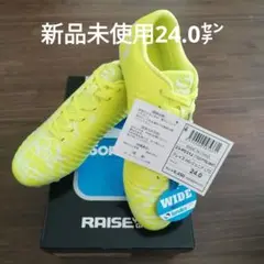 ①Sondico 23-P031J HGジュニア サッカー スパイク 24.0㌢