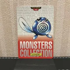 ポケモンカードダス　 ニョロモ 赤版　②