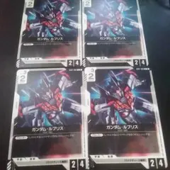 GCG ガンダム・ルブリス 4枚セット