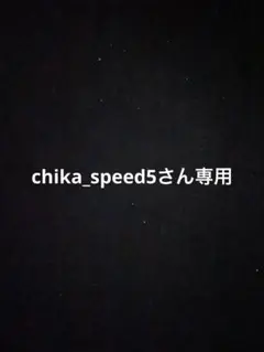 SHIMANO アルテグラ クランク 172.5mm