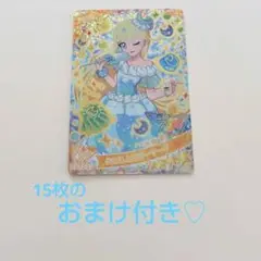 【みつき】アイプリ1弾ぷるるんゼリーソーダ