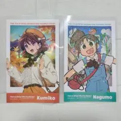 Item thumbnail for item bd3f4360-706a-410b-a9d8-de5ab0d33efe