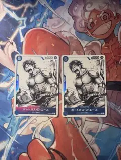 ボートガス・D・エース パラレル　2枚