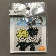 【今日から俺は！ 】三橋貴志&伊藤真司アクリルキーホルダー グラフアート