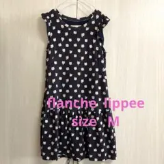 フランシュリッペ　ぶすねこワンピース　M