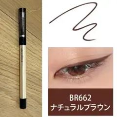 マキアージュ♡未使用♡ドラマティックエッセンスライナー BR662