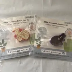 ポケモン マホイップ ドオー ラバークリップ 一番くじ