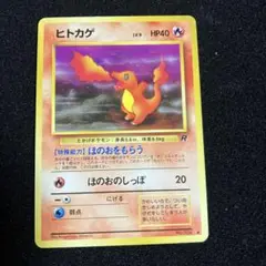 2025年最新】ポケモンカード ヒトカゲ LV.9の人気アイテム