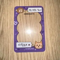 kep1er BUBBLE GUM 購入特典　クリアカード　バヒエ