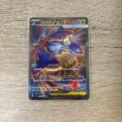 ポケモンカード メガラティアスex SAR メガシンフォニア