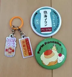 熱海プリン　缶バッチ　レトロガチャ　セット売り　アンプレラマーカー　ガチャガチャ