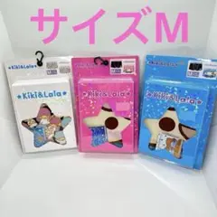 【新品未開封】サンリオ　★Kiki &Lala★ キキララ　ボクサーパンツ　M