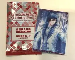 うたプリ シャニライ ビジュコレ vol.3 トキヤ