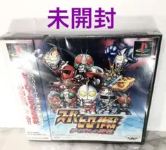 未開封 スーパーヒーロー作戦 ダイダルの野望 (ケース割れ、パッケージ破れ)