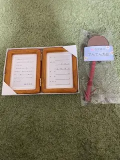 新品 未使用 でんでん太鼓 写真立て