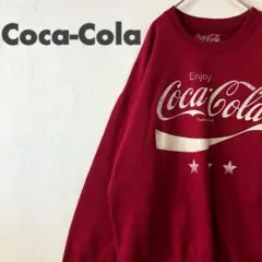 3187 コカコーラ　スウェット　トレーナー　ビッグプリント　ゆるだぼ