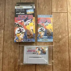 【美品】エリア88 SFC スーパーファミコンソフト