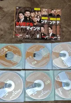 クリミナル マインド FBI vs.異常犯罪 シーズン8 全巻 レンタル落ち