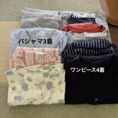 マタニティ ワンピース　パジャマ セット まとめ売り