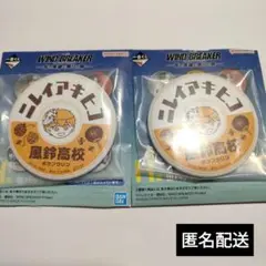 ウィンブレ　楡井秋彦　缶バッジ