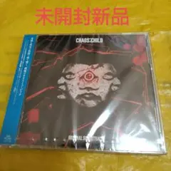 未開封新品 カオスチャイルド オリジナルサウンドトラック CD onoken