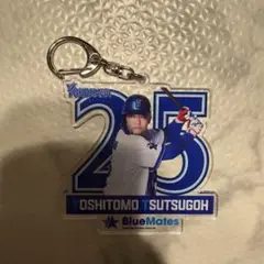横浜DeNAベイスターズ BlueMates アクリルキーホルダー 筒香嘉智