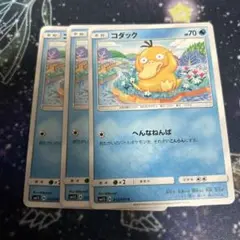 ポケモンカード へんなねんぱ エクストラ