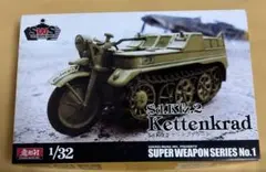 ボークス 造形村 SWS 1/32 Sd.Kfz.2 ケッテンクラート