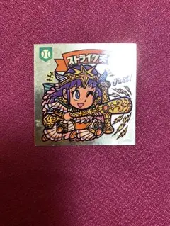 ビックリマン　ストライク天使 チョコ版