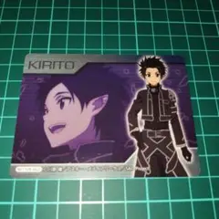 ソードアートオンライン キリト(KIRITO) プラスチック カード ×1