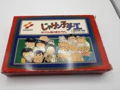 ファミコンソフト　じゃりン子チエ ばくだん娘の幸せ探し 箱説付き