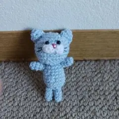 猫　あみぐるみ